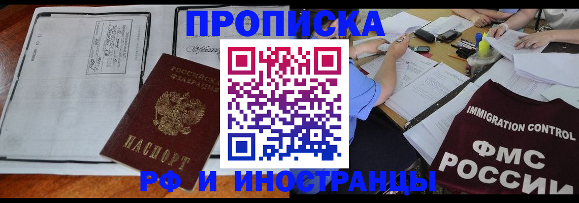 регистрация для школы в Нижегородской области