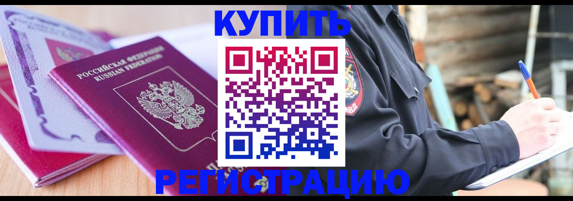 пропишу в квартире в Нижегородской области