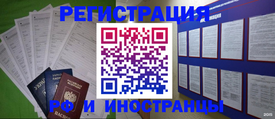 прописка для военкомата в Нижегородской области