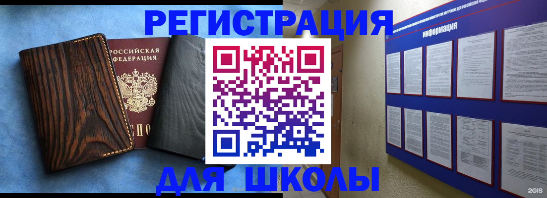 регистрация в Нижегородской области